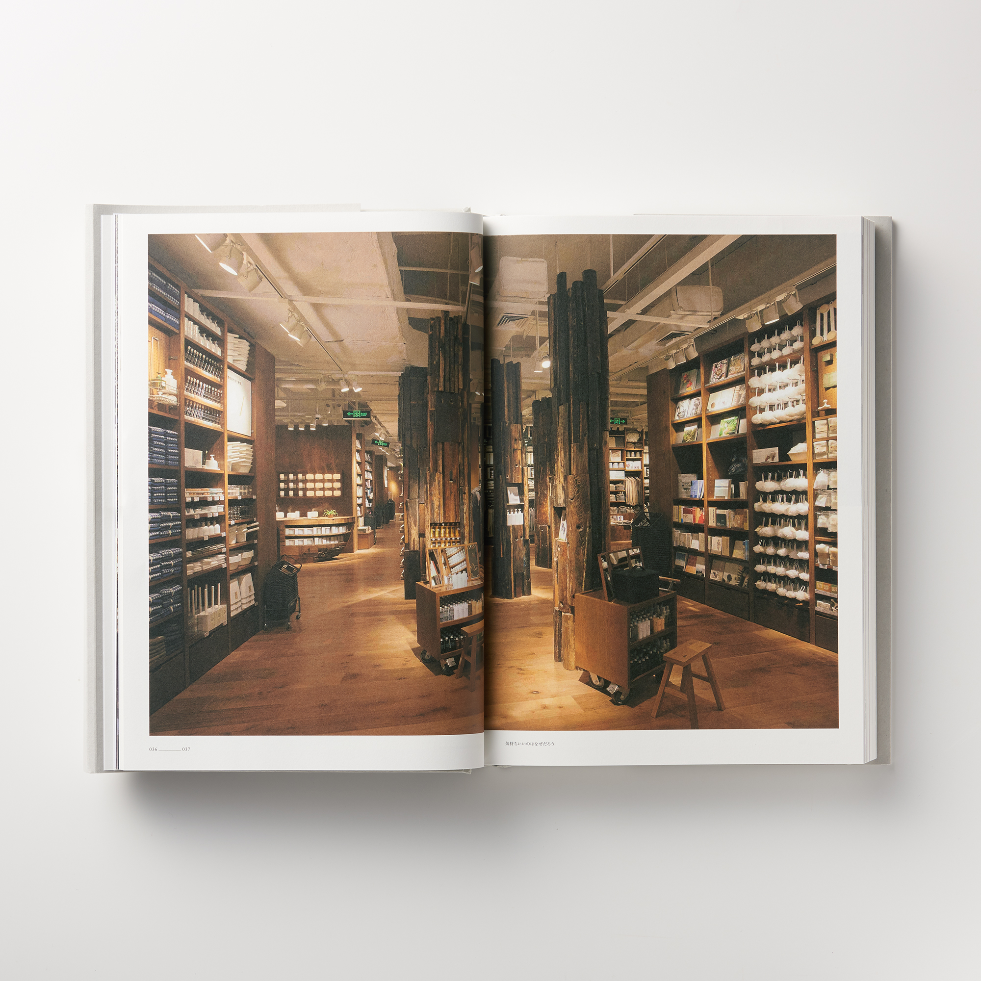muji book MUJI IS English edition | eBay